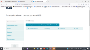 Безымянный